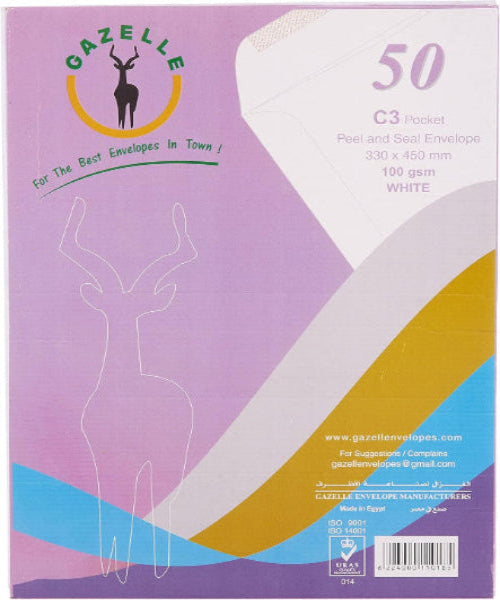 50 عدد القطع A3 باكو اظرف ذاتى مقاس